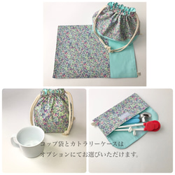 お弁当袋 ランチョンマットのセット【色とりどりのカラフル小花柄
