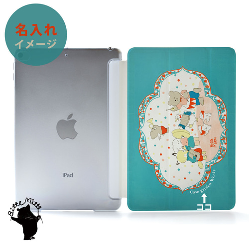 パパさん専用　iPad ブルー パパさん専用 iPad ブルー 天使のiPad ケース iPadケース アイパッド