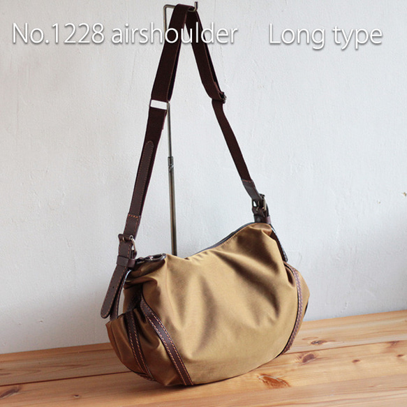 NEW！空気のような軽さと革の相性が魅力！超軽量エアショルダー【ロングタイプ】【1228airshoulderlong】 7枚目の画像