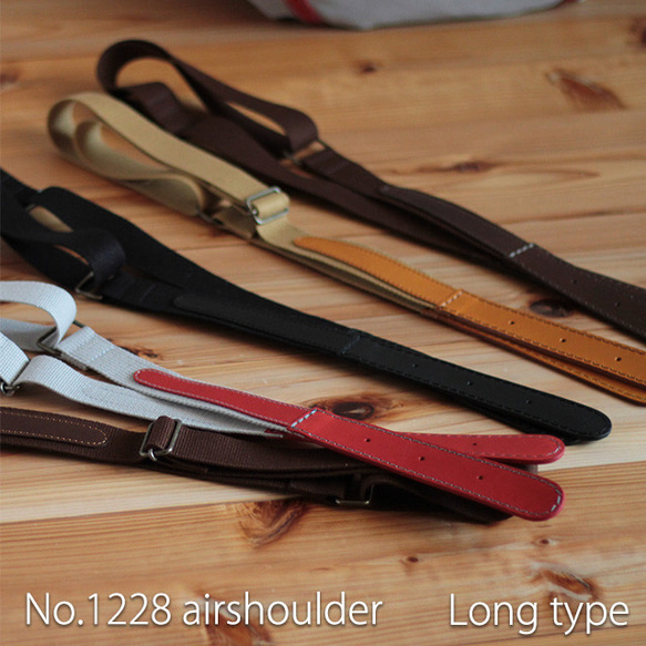NEW！空気のような軽さと革の相性が魅力！超軽量エアショルダー【ロングタイプ】【1228airshoulderlong】 11枚目の画像