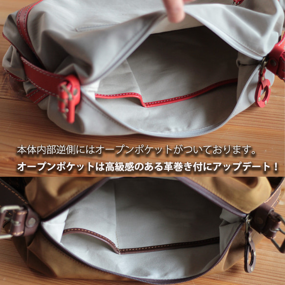 NEW！空気のような軽さと革の相性が魅力！超軽量エアショルダー【ロングタイプ】【1228airshoulderlong】 14枚目の画像