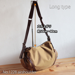 NEW！空気のような軽さと革の相性が魅力！超軽量エアショルダー【ロングタイプ】【1228airshoulderlong】 12枚目の画像