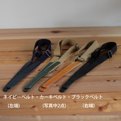 NEW！空気のような軽さと革の相性が魅力！超軽量エアショルダー【ロングタイプ】【1228airshoulderlong】 7枚目の画像