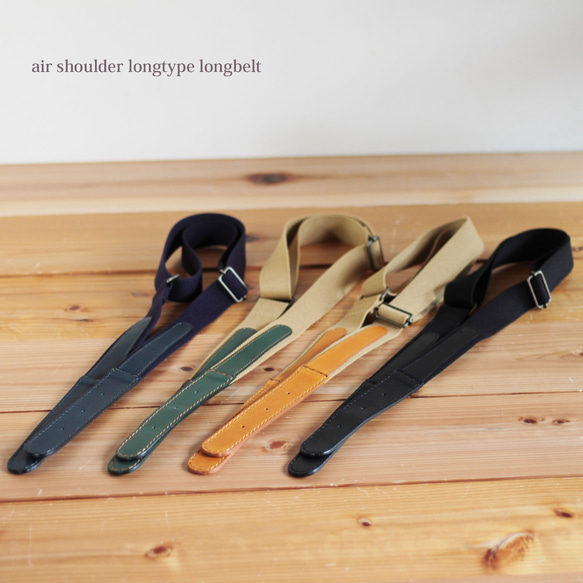 NEW！空気のような軽さと革の相性が魅力！超軽量エアショルダー【ロングタイプ】【1228airshoulderlong】 10枚目の画像