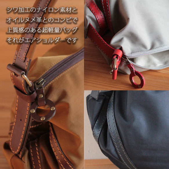 NEW！空気のような軽さと革の相性が魅力！超軽量エアショルダー【ロングタイプ】【1228airshoulderlong】 15枚目の画像