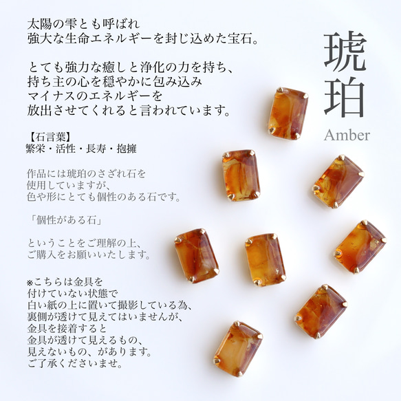 gemstone jewelry 琥珀のネックレス　 3枚目の画像