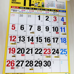 2024年 / 宝くじカレンダー  壁掛け＆卓上カレンダーセット 2枚目の画像