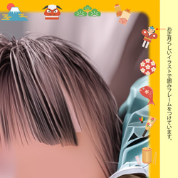 【福笑い】お子様の 似顔絵 で作る 裏面 カレンダー マグネットタイプ 9枚目の画像