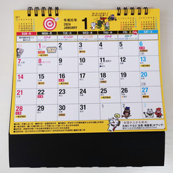 2024年版 / 【運の良い日がわかる】宝くじ 卓上カレンダー 3枚目の画像