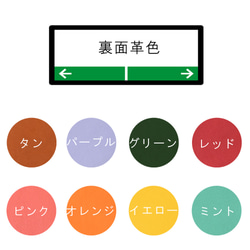 駅名標  キーホルダー 名入れ 本革 革 姫路レザー 誕生日 記念 電車 プチギフト おもしろグッズ 文字入れ　 6枚目の画像