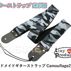 和柄ギターストラップ Kimonoシリーズ #011 着物 tiny products / tiny products 和柄ギターストラップ Kimon