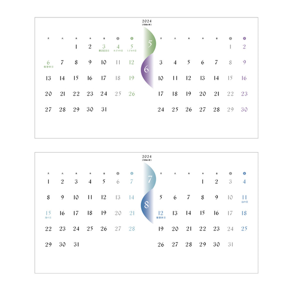 2024年／卓上カレンダー7枚（21.5×11.5） 4枚目の画像