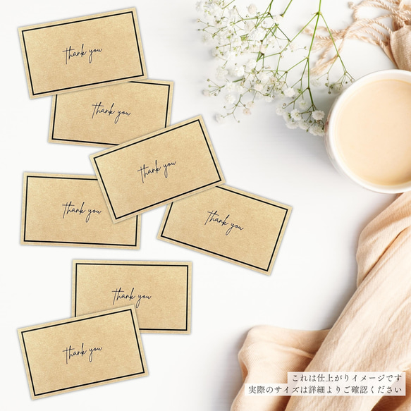 サンキューカード｜ナチュラル クラフト紙【Thank you】 メッセージ