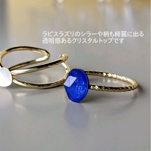 天然石（宝石質AAA）ラピスラズリ＆レインボーブルームーンストーン 