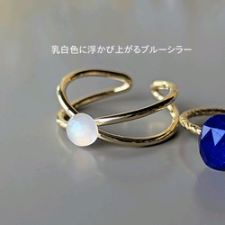母親節早鳥 ✿ 天然石（寶石品質 AAA）青金石和彩虹藍月光石雙戒指/W 戒指 第4張的照片