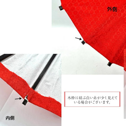飾り傘　CO-022-nk-nu 赤布傘　傘福 和小物　和雑貨　和風　 着物　お祝い　お正月 ひな祭り 6枚目の画像
