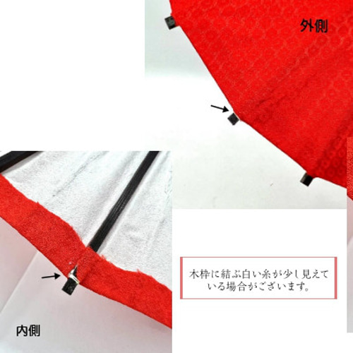飾り傘 CO-022-nk-nu 赤布傘 傘福 和小物 和雑貨 和風 着物 お祝い