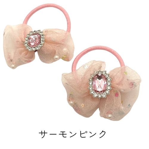 ヘアゴム リボン キラキラ 星 ビーズ ストーン 2個入り