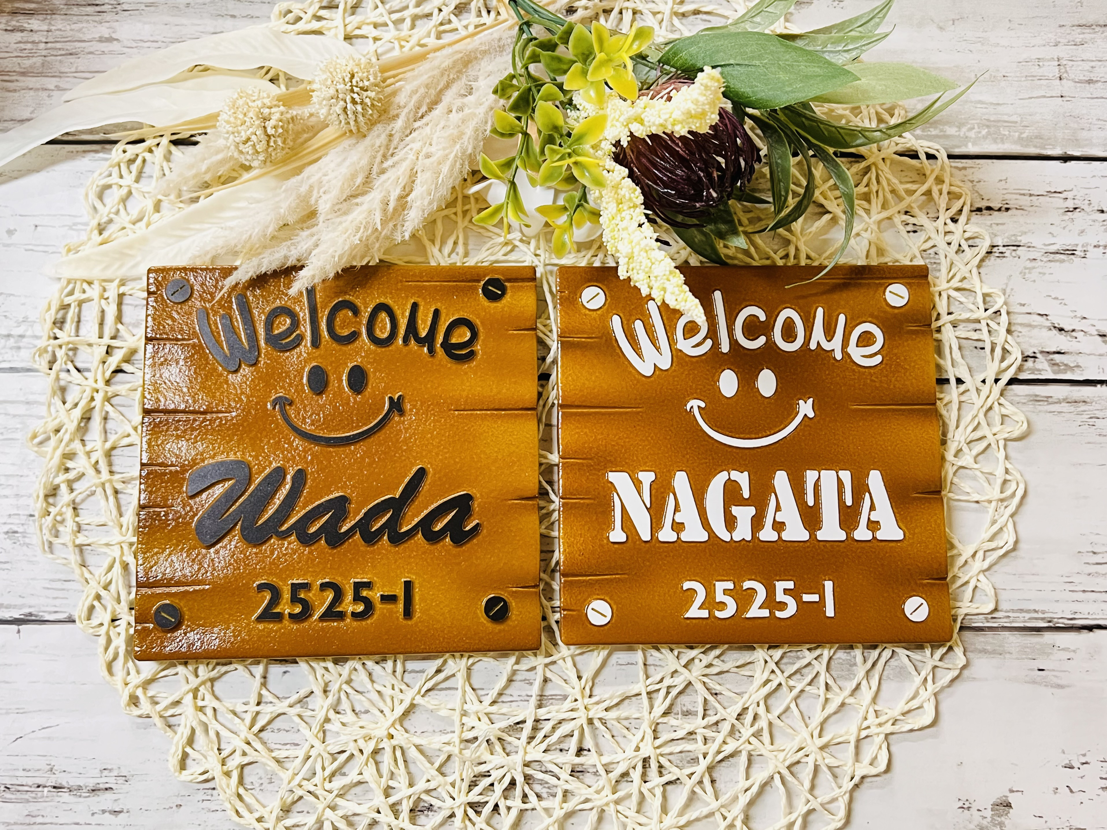 表札☆ウッディプレート風150☆