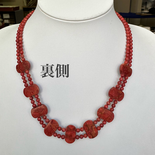 イソバナサンゴのオリジナルネックレス 特別な日の装いに 華やか