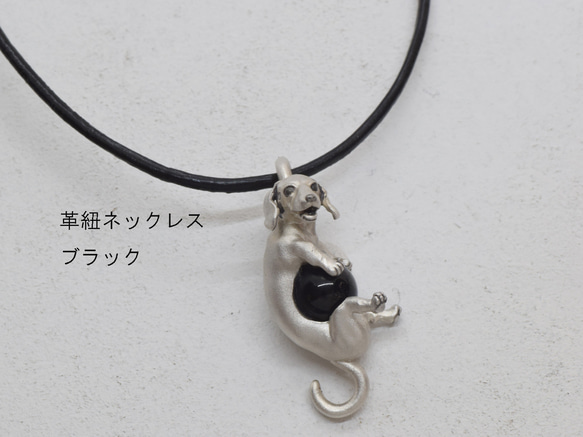 犬アクセサリー　ダックスフンド玉ペンダント　モリオン(黒水晶)　革紐ネックレス付き 5枚目の画像