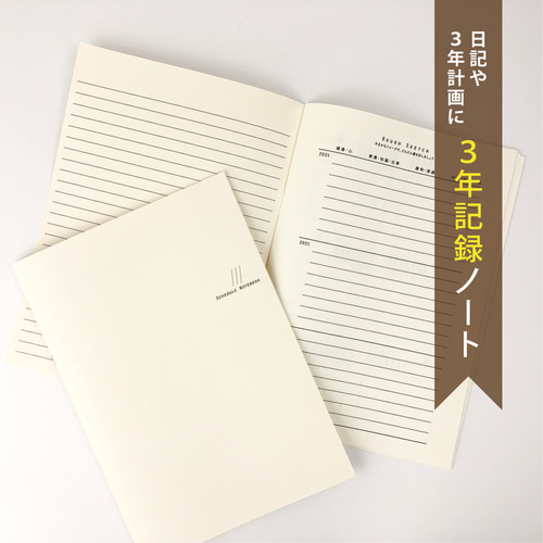 JJ-24 ジャンクジャーナル＊雑記帳＊紙束の魔法3 JJ-13 ジャンクジャーナル＊雑記帳《P》＊サンプルの通販 by