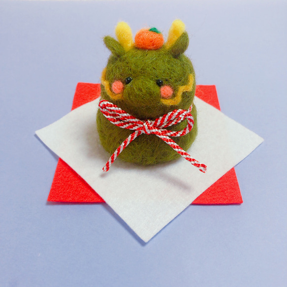 2024年干支のお正月飾り辰の鏡餅(緑)羊毛フェルト 羊毛フェルト