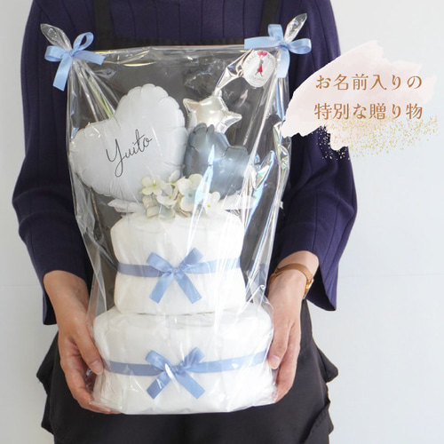 yuyu様　おむつケーキ　くすみカラー　オムツケーキ　出産祝い　名入れカトラリー オムツケーキ 出産祝い 名入れ くすみ ブルー おむつケーキ