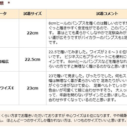 分離式綁帶高跟鞋，鞋跟高 8 厘米，採用經典木紋圖案★ 第11張的照片