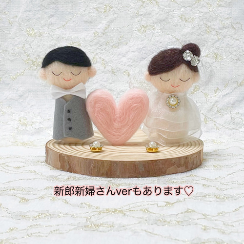 新郎新婦和装人形BIGサイズとリングピロー 新郎新婦和装人形BIGサイズとリングピロー