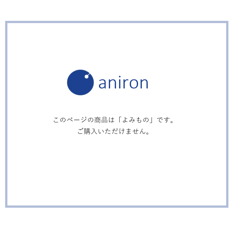 リングサイズ（号数）について　＊商品ではありません