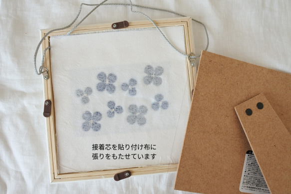 花びらひらり　刺繍フレーム　壁掛け　グレー✕紺 8枚目の画像