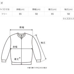 Vネックもこもこガーゼプルオーバー/生成り/三河織物6重ガーゼ 13枚目の画像