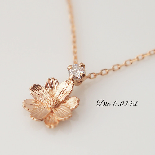さくら　K18 ダイヤペンダント K18ダイヤモンドとお花のネックレス 0.03ct コスモス 桜さくら