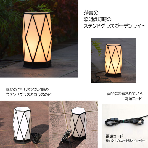 ステンドグラス ランプ 行燈 DG 室内用 卓上灯 テーブルランプ ステンドグラス ランプ 行燈 DG 室内用 卓上灯 テーブルランプ