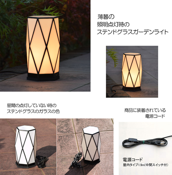 ステンドグラス ランプ 行燈 DG 室内用 卓上灯 テーブルランプ 室内照明 間接照明 LED対応 洋風 和風 おしゃれ 