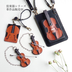 ◆特集掲載【受注制作】個性派！バイオリンの名刺ケース(カード入れ・名刺入れ)◆新年度 15枚目の画像