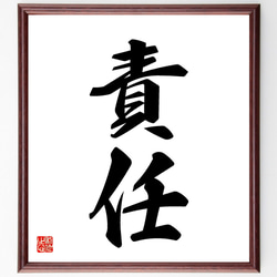 【真作】掛軸　精神を育む二字書　墨蹟　力強い二字書　S140 E342 掛軸 大徳寺 足立泰道 『寂然不動』 共箱 『真作