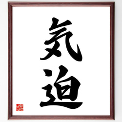 ★☆★書道用額縁（2個）★☆★ jmYI72nO2uQg4a5vEYsN4cxFLOKbkd