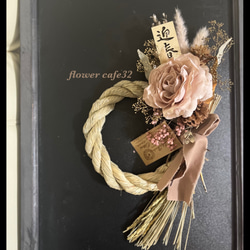 *✧２ｗａｙ♥Big❣❣しめ縄飾り 2024 ✧* 120size ✧2way♥Big❣❣しめ縄飾り 2024 ✧* 120size