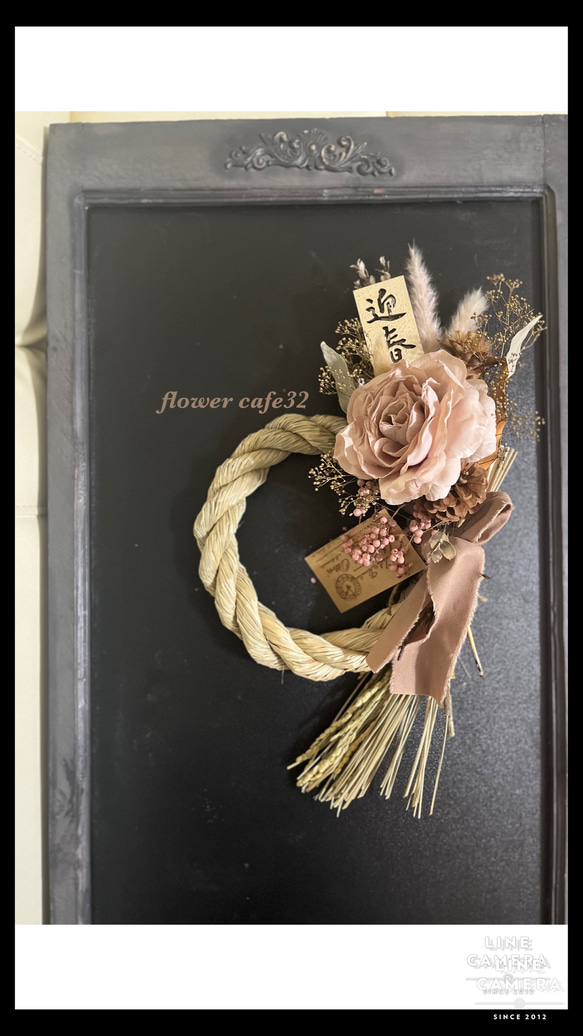 2024 お正月飾り シックしめ縄飾り 2wayタイプ スワッグ しめ縄