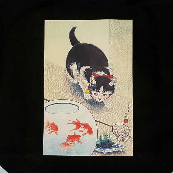 小原古邨　金魚鉢と猫　キャンバストートバッグMサイズ黒　内ポケット付き 2枚目の画像
