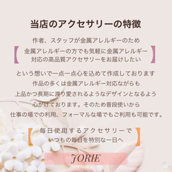 【JORIE】金属アレルギー対応　レースサークルピアス／イヤリング　サージカルステンレス 10枚目の画像