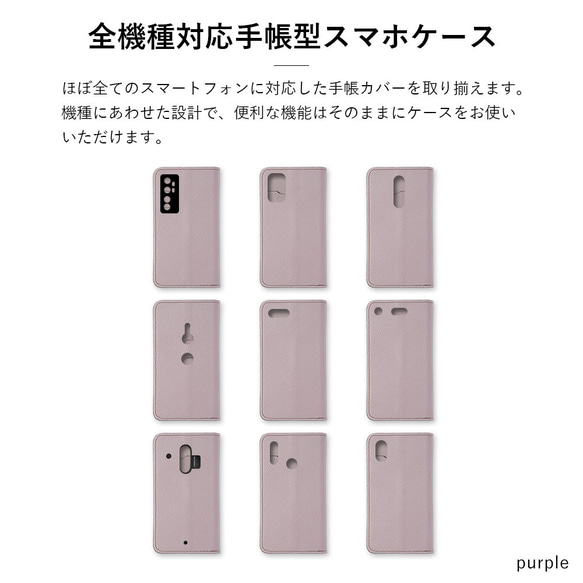 ほぼ　全機種対応　手帳型スマホケース　本革　スタンド式　iPhone　Googlepixel　#mm00000709 4枚目の画像