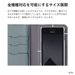 ほぼ　全機種対応　手帳型スマホケース　本革　スタンド式　iPhone　Googlepixel　#mm00000709 12枚目の画像