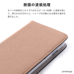 ほぼ　全機種対応　手帳型スマホケース　本革　スタンド式　iPhone　Googlepixel　#mm00000709 9枚目の画像