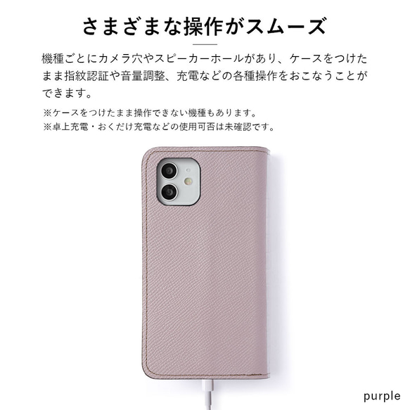 ほぼ　全機種対応　手帳型スマホケース　本革　スタンド式　iPhone　Googlepixel　#mm00000709 10枚目の画像