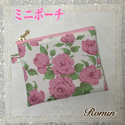 ペットボトルカバー ミニ リバティムーンモス/クラシカルパープル