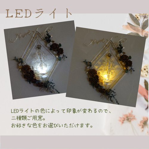 ワイヤー ツリー の スクエア リース ｜ クリスマスリース クリスマス