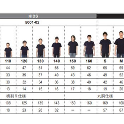 サッカー系半袖Tシャツ【森保JAPAN4-1-4-1システム】おもしろTシャツ　ネタTシャツ 6枚目の画像